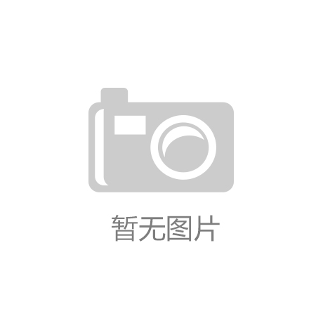 18新利luck修建粉饰上市公司十大排行榜：2024年第二季