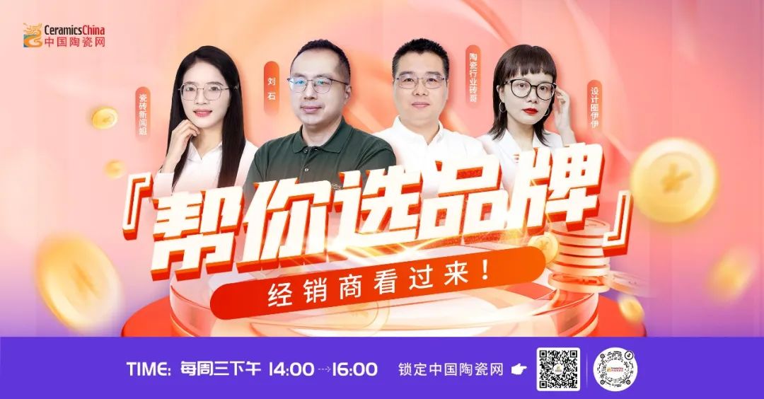 18新利luck【中陶日报-317】128家陶企被归入广东2024年度碳配额计划