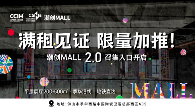 18新利luck【中陶日报-317】128家陶企被归入广东2024年度碳配额计划(图11)