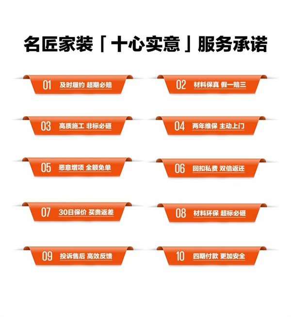 新利luck18官网全新形式 全维领跑丨名匠“品格家”顶配新品不负热望(图3)
