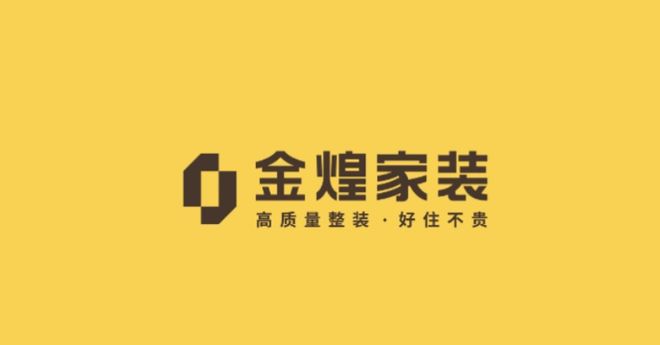 新利luck18湖南家装公司十强口碑排名（2025年最新具体榜单）(图4)