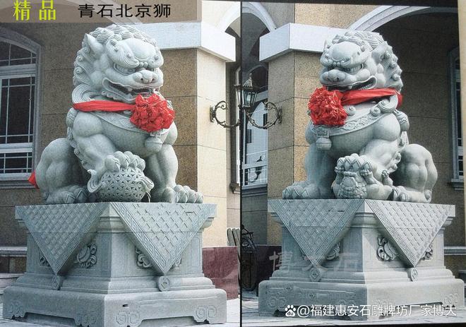 18luck石狮子在村落修建中的粉饰气势派头